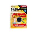 【送料無料!(地域限定)】バトルウィン セラポア テープ撥水 (キネシオロジーテープ) SEHA50F 足・ひざ用 1ロール入