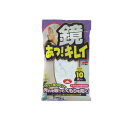 【送料無料!(地域限定)】ソフト99 鏡あっ!キレイ ウエットシート 10枚入