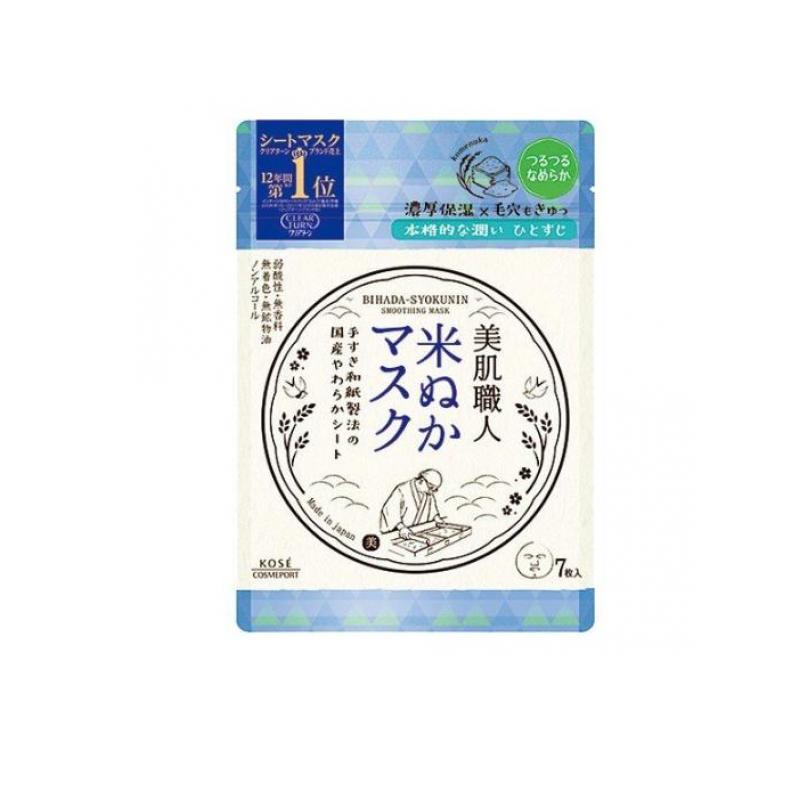 【送料無料！（地域限定）】クリアターン 美肌職人 米ぬかマスク 7枚