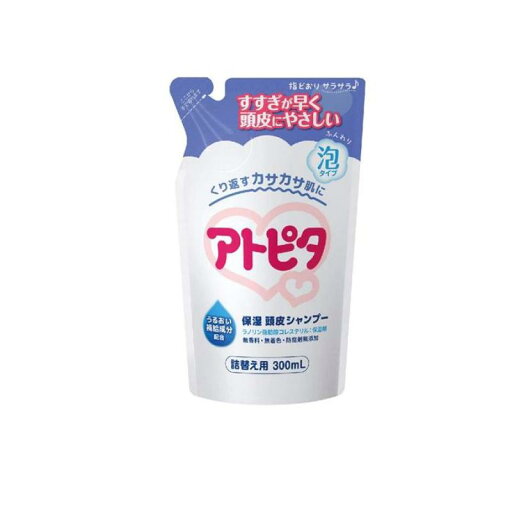 【送料無料!(地域限定)】アトピタ 頭皮保湿泡シャンプー 詰め替え用 300mL 【送料無料!(地域限定)】アトピタ 頭皮保湿泡シャンプー 詰め替え用 300mL