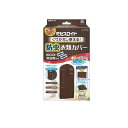 【送料無料!(地域限定)】ミセスロイド くりかえし使える防虫衣類カバー 1セット