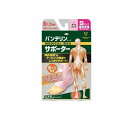 【送料無料!(地域限定)】バンテリンコーワサポーター 足くび専用 小さめSサイズ 1枚入 (ライトピンク)