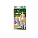 【送料無料!(地域限定)】バンテリンコーワサポーター ふくらはぎアシス...(4)