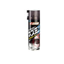 【送料無料!(地域限定)】プロバスター 忌避スプレーネズミ Z 480mL