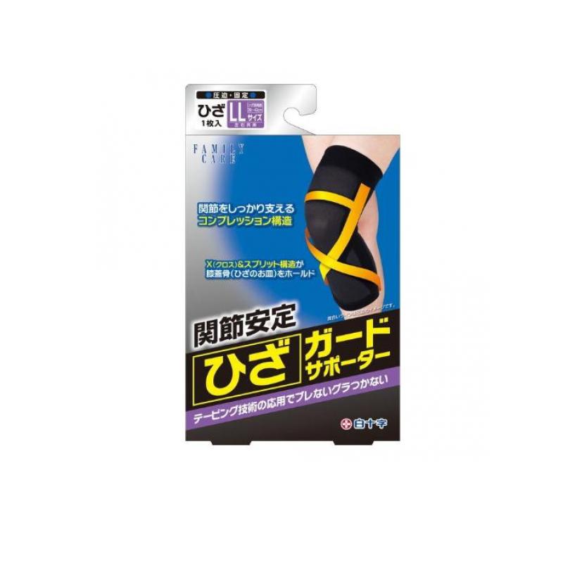 【送料無料！（地域限定）】FC ひざガードサポーター 1枚 (LLサイズ)