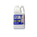 【送料無料!(地域限定)】リンレイ 店舗用はくり剤 2L