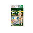 【送料無料!(地域限定)】バンテリンコーワサポーター 手くび専用 ふつ...(4)