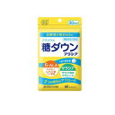 【送料無料!(地域限定)】アラプラス 糖ダウン アラシア 30粒 (30日分)