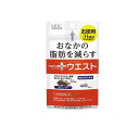 【送料無料!(地域限定)】MDC メタプラス ウエスト 62粒 (お徳用31日分)