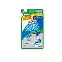 【送料無料!(地域限定)】ルックプラス バスタブクレンジング クリアシトラスの香り 450mL (詰め替え用)