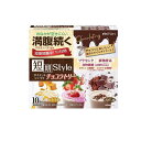 【送料無料!(地域限定)】井藤漢方製薬 短期スタイル ダイエットシェイク チョコラトリー 10食入