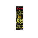 【送料無料!(地域限定)】井藤漢方製薬 マカ22000極TERA MAX(テラマックス) 50mL
