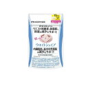 【送料無料!(地域限定)】井藤漢方製薬 ウエイトシェイプ 45粒 (15日分)(4)