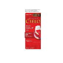 【送料無料!(地域限定)】CIELO(シエロ) ヘアカラーEXクリーム 6 ダークブラウン 1個