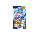 【送料無料!(地域限定)】白元アース コバエナックス ゴミ箱用 1個入