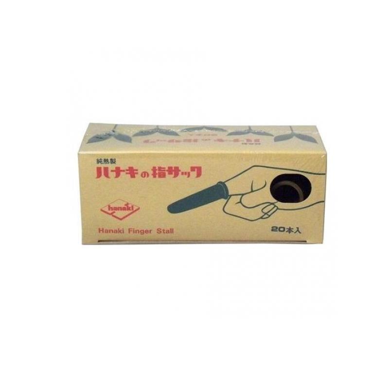 【送料無料！（地域限定）】ハナキ 指サック 家庭用(アメ) サイズ4(中短) 20本