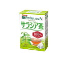 【送料無料!(地域限定)】山本漢方 サラシア茶100% 3g (×20包)