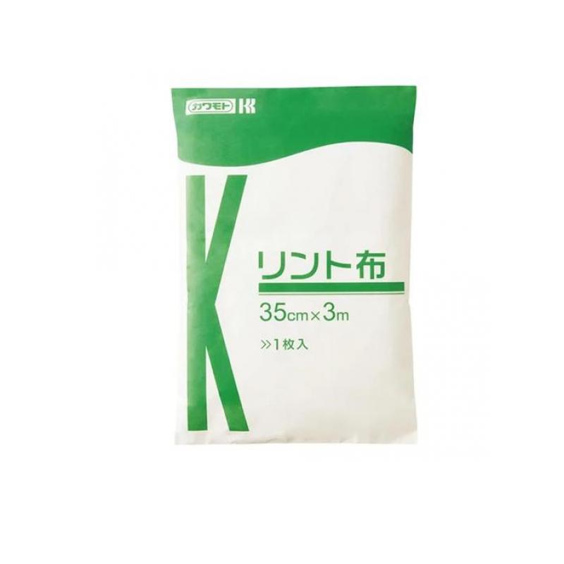 【送料無料！（地域限定）】カワモト リント布 1枚