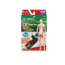 【送料無料!(地域限定)】バンテリンコーワ保温サポーター 手くび専用 ...(4)