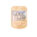 【送料無料!(地域限定)】MASMiX マスミックスマスク マカロンピンク×ライトグレー 7枚入