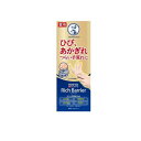 【送料無料!(地域限定)】メンソレータム ハンドベール リッチバリア 70g