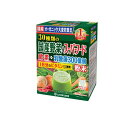 【送料無料!(地域限定)】山本漢方の青汁 30種類の国産野菜&スーパーフード 3g× 32包
