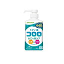 【送料無料!(地域限定)】サラヤ うがい薬コロロ 500mL
