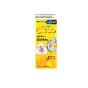 【送料無料!(地域限定)】CIELO(シエロ) ムースカラー 4A アッシュブラウン 1個