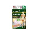 【送料無料!(地域限定)】バンテリンコーワサポーター ひじ専用 ふつうMサイズ 1枚入 (ライトピンク)