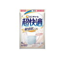 【送料無料!(地域限定)】プレミアム超快適マスク 敏感肌ごこち 6枚入 (小さめサイズ)