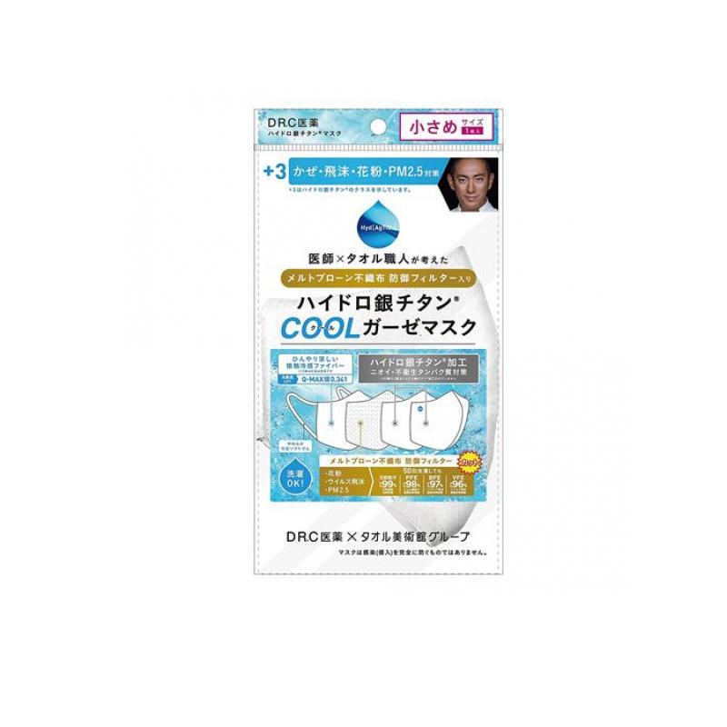 ハイドロ銀チタン防御フィルター入り...