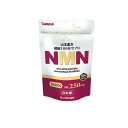 【送料無料!(地域限定)】山本漢方製薬 NMN(ニコチンアミドモノヌクレオチド) 60粒 (30日分)