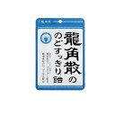 【送料無料!(地域限定)】龍角散ののどすっきり飴 88g (袋)