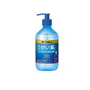 【送料無料!(地域限定)】パブロンうがい薬C 470mL