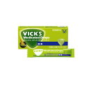 【送料無料!(地域限定)】VICKS ヴイックスメディケイテッドドロップM 抹茶 20個入