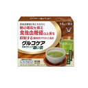 【送料無料!(地域限定)】リビタ グルコケア粉末スティック濃い茶 5.6g× 30袋入