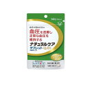 【送料無料!(地域限定)】リビタ ナチュラルケア タブレット(粒タイプ) 14粒