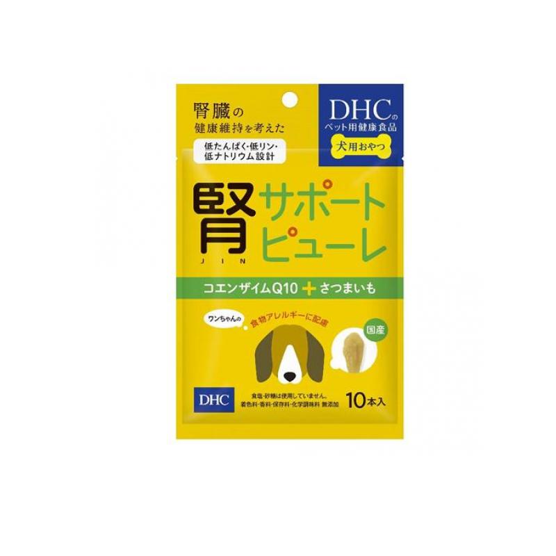 【送料無料！（地域限定）】DHCのペット用健康食品 犬用 国産 腎サポートピューレ 5g× 10本入