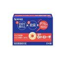 【送料無料!(地域限定)】ケンエー 健栄Gトローチ 24個入