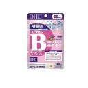 【送料無料!(地域限定)】DHCの健康食品 持続型ビタミンBミックス 60日分 120粒