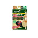【送料無料!(地域限定)】バンテリンコーワ加圧サポーター ひじ専用 ブラック 1個入 (ふつうMサイズ)