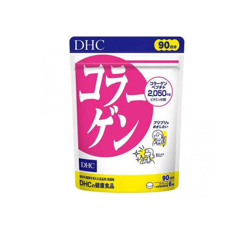 【送料無料！（地域限定）】DHC コラーゲン 540粒 (徳用90日分)