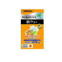 【送料無料!(地域限定)】健康きらり 秋ウコン 60粒 (約30日分)