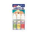 【送料無料!(地域限定)】原因別シミ抜き剤 しみとりーな 衣類用洗剤 10mL× 3本セット