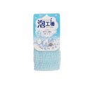 【送料無料!(地域限定)】マーナ 泡工場 ボディタオル ふつう 1枚入 (ブルー)(4)