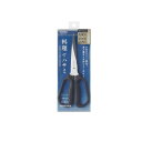 【送料無料!(地域限定)】マーナ 料理のハサミ(キッチンバサミ) ブラック K747 1個入