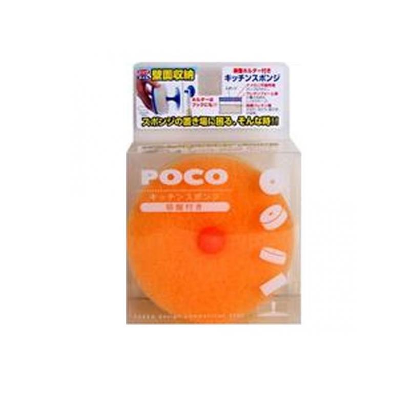 【送料無料！（地域限定）】POCO(ポコ) キッチンスポンジ (吸盤付き) K096 1個入 (イエロー)