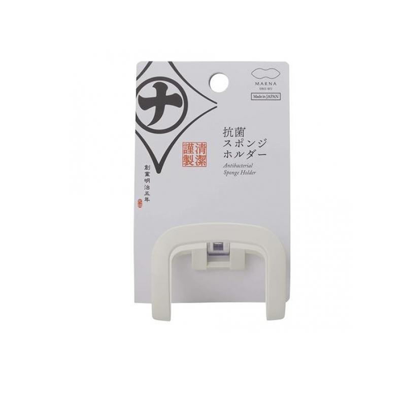 【送料無料！（地域限定）】マーナ 清潔謹製 抗菌スポンジホルダー K754 1個入 (ホワイト)
