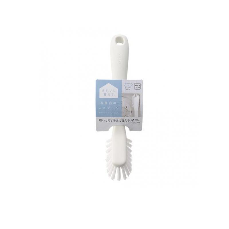 【送料無料！（地域限定）】マーナ お風呂のミニブラシ ホワイト 1本入 (W602W)