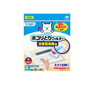 【送料無料!(地域限定)】フィルたん パッと貼るだけホコリとりフィルター 浴室乾燥機用 2枚入